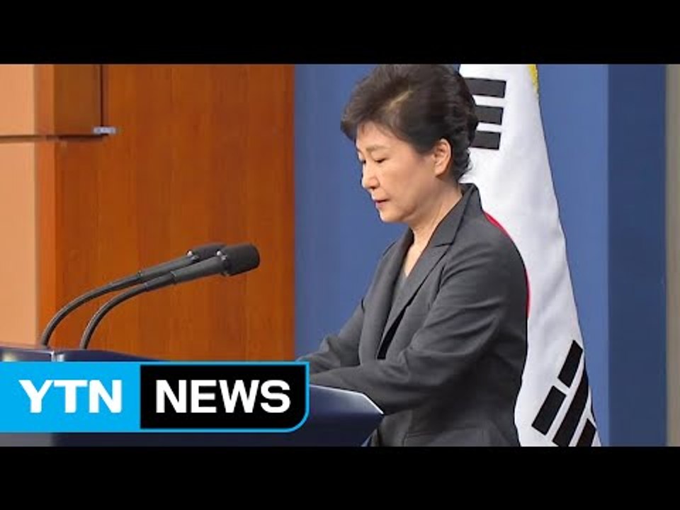빨라진 탄핵시계...이번 주 중대 분수령 / YTN (Yes! Top News)