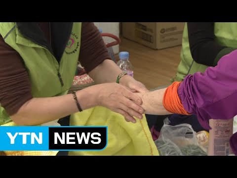 [울산] 울산, 복지 소외계층 찾아 지원 / YTN (Yes! Top News)