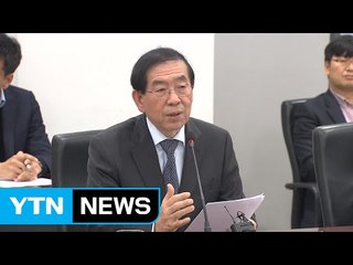 올해 서울광장 스케이트장 설치 안 할 듯 / YTN (Yes! Top News)