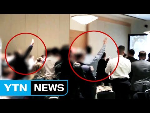 하일, 트럼프! 트럼프 지지 美 우파단체, 나치식 경례 논란 확산 / YTN (Yes! Top News)