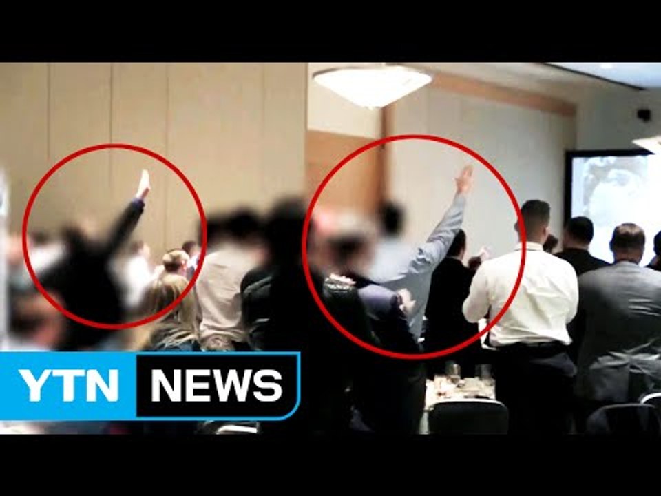 "하일, 트럼프!" 트럼프 지지 美 우파단체, 나치식 경례 논란 확산 / YTN (Y...