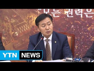국민의당 탄핵추진단 첫 회의..."다음 주 초 야당 단일안 완성" / YTN (Yes! Top News)