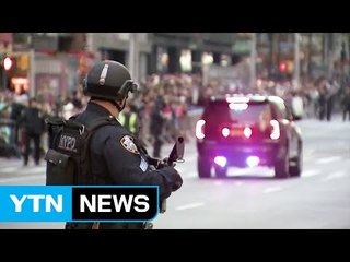 니스 테러 재현 우려... 美 '추수감사 퍼레이드' 초비상 / YTN (Yes! Top News)