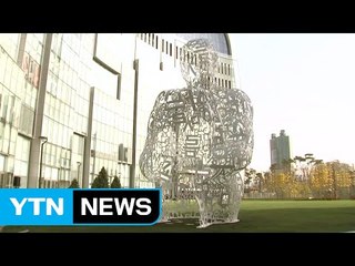 한글로 만든 거대 인체 조각상 공개..."미술은 안식처" / YTN (Yes! Top News)