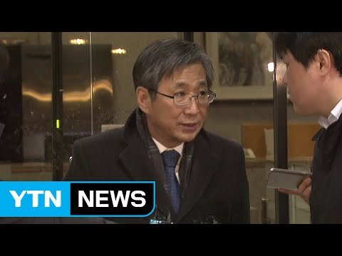'이미경 퇴진 압력' 조원동 전 수석 구속영장 기각 / YTN (Yes! Top News)