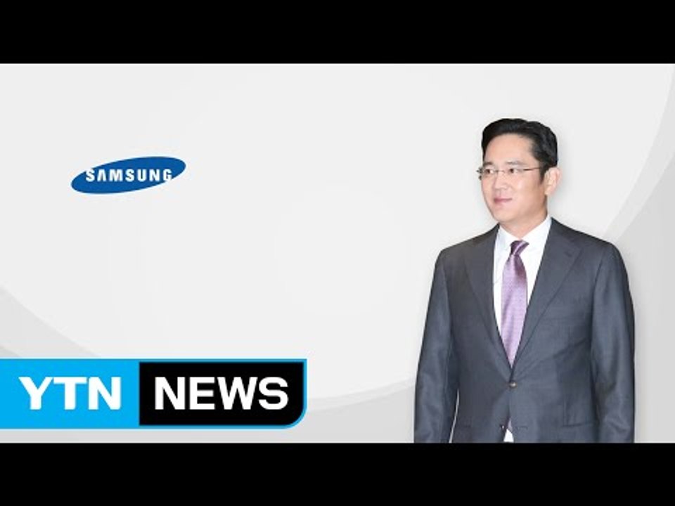 '이재용 삼성' 전환 중심은 삼성물산 합병 / YTN (Yes! Top News)