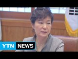 혼돈의 정국, 해법을 묻는다 / YTN (Yes! Top News)