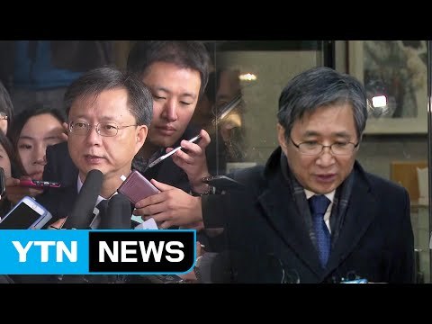 우병우 직무유기 정조준...조원동 구속영장 기각 / YTN (Yes! Top News)