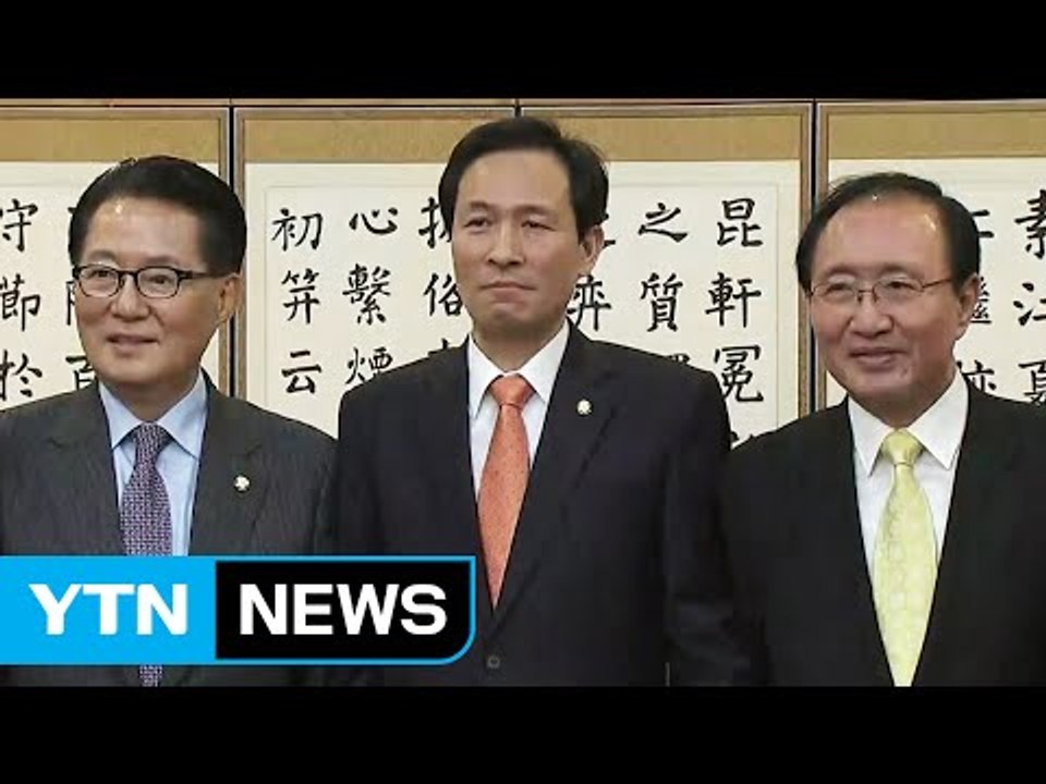 야 3당 "탄핵안 공동 발의, 정기국회 안에 표결" / YTN (Yes! Top News)