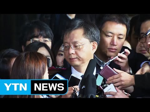 檢 다음 타깃은 우병우...조만간 2차 소환? / YTN (Yes! Top News)