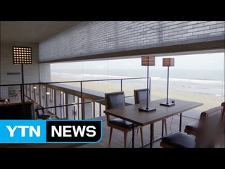 파도 소리만...세계에서 가장 고독한 도서관 / YTN (Yes! Top News)