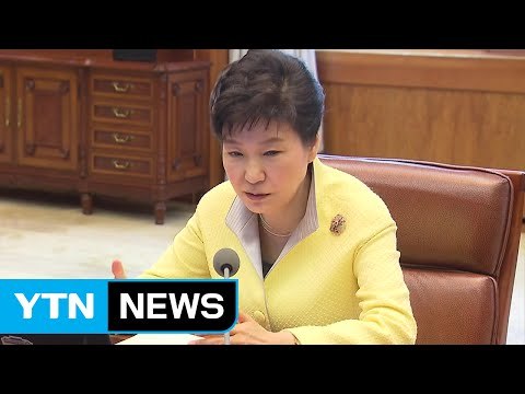 빨라진 탄핵 시계... 앞으로 일정 어떻게 되나? / YTN (Yes! Top News)