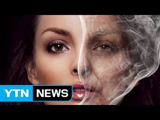 [영상] 정말 이래도 금연 안할래? / YTN (Yes! Top News)