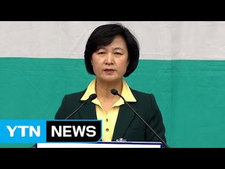 野 '대통령 탄핵' 당론 확정..."與 비주류와도 연대" / YTN (Yes! Top News)