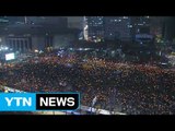 [YTN 실시간뉴스] 경찰 