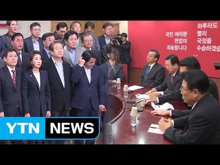 친박 '정면 돌파'...비주류 '대통령 징계 추진·일부 탈당' / YTN (Yes! Top News)
