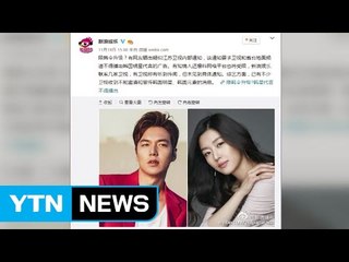 "중국 '사드보복'...드라마 광고 등 한류 전면 금지령" / YTN (Yes! Top News)