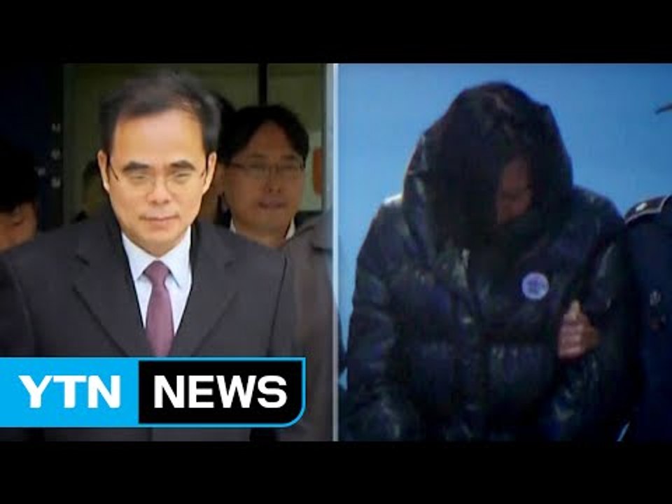 장시호·김종 구속 심사 중...밤늦게 결정 / YTN (Yes! Top News)