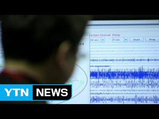 [속보] "후쿠시마 등지서 강한 지진...최대 3m 쓰나미 우려" / YTN (Yes! Top News)