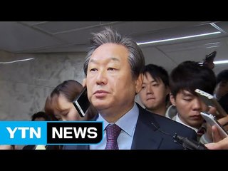 새누리 김무성 "절망감 느껴 탈당하는 것...안타까운 심정" / YTN (Yes! Top News)