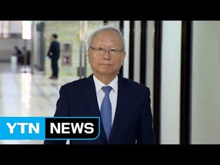 국정원 "우병우 직보 국장 감찰 착수" / YTN (Yes! Top News)