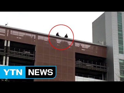 '치료 불만' 20대, 병원 옥상에서 자살 소동 / YTN (Yes! Top News)