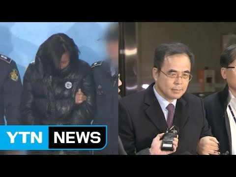 장시호·김종 구속...검찰, 대통령 수사 방향 고심 / YTN (Yes! Top News)