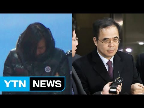 '지원 강요' 장시호·김종 구속...검찰, 대통령 수사 고심 / YTN (Yes! Top News)