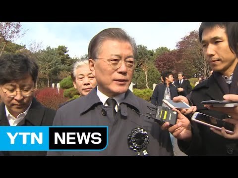 문재인 새누리당 비주류만이라도 탄핵 동참해야 / YTN (Yes! Top News)