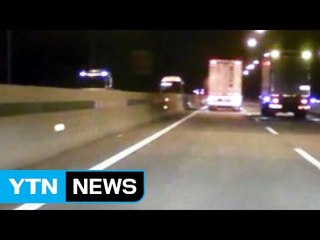 [기업] 고속도로 중앙분리대 차선 흰색으로 변경 / YTN (Yes! Top News)