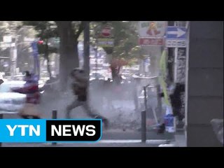 日 7.4 강진에 '화들짝'...불안감 고조 / YTN (Yes! Top News)
