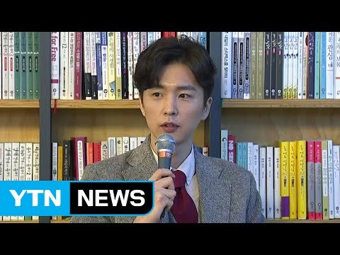 신동욱, 투병 중 소설가 데뷔 시련은 헤쳐나가야죠 / YTN (Yes! Top News)