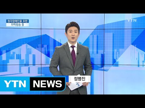 [전체보기] 11월 22일 YTN 쏙쏙 경제 / YTN (Yes! Top News)