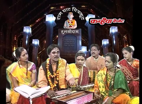 धार्मिक प्रसंग / राम बनवास / Vol -04 / 06 / चन्द्रभूषण पाठक