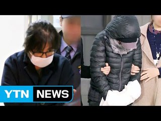 최순실 내일 기소...장시호 이틀째 조사 중 / YTN (Yes! Top News)