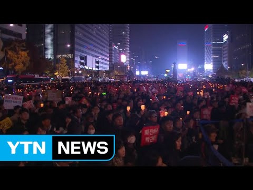 野, 촛불집회 당력 집중...與 "원내에서 머리 맞대자" / YTN (Yes! Top...