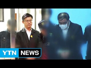 '왕수석' 안종범·'문고리' 정호성도 재판에 / YTN (Yes! Top News)