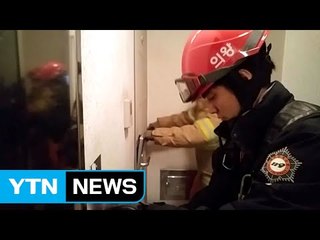 수험생 현관문 고장 나 20분간 '발 동동' / YTN (Yes! Top News)