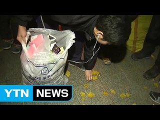 핫팩부터 의료지원까지...봉사 정신 빛났다 / YTN (Yes! Top News)