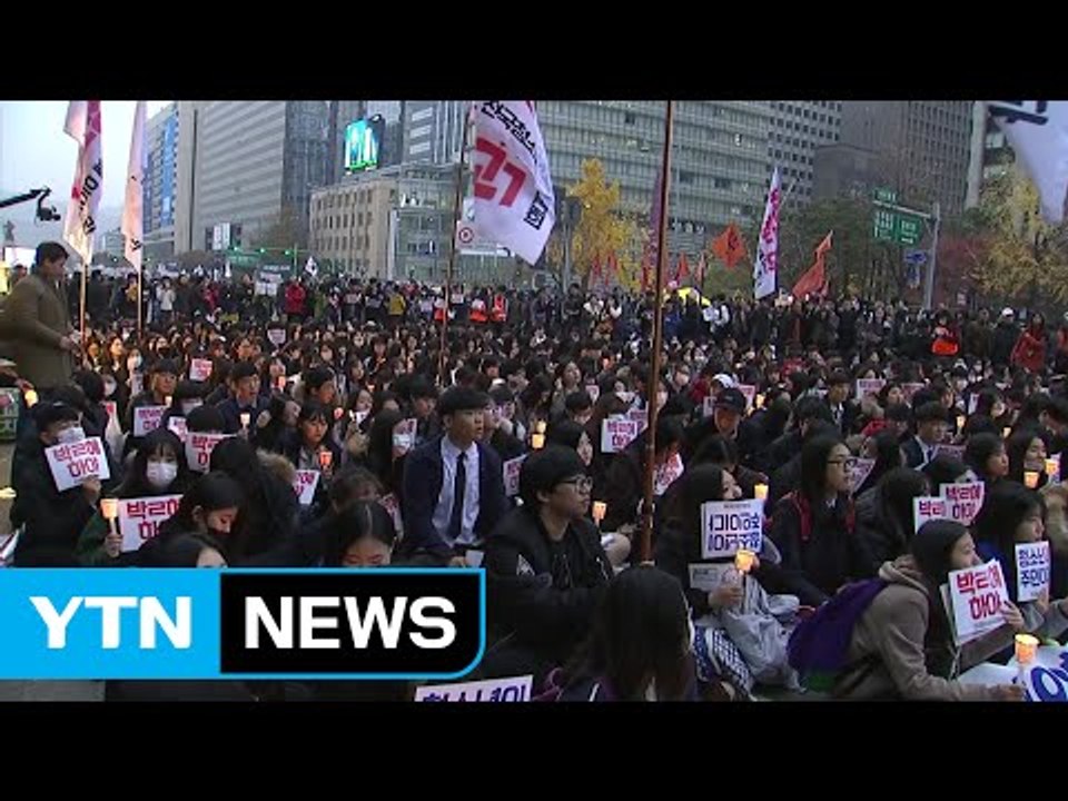 "돈도 실력?"...뿔난 수험생 대거 집결 / YTN (Yes! Top News)