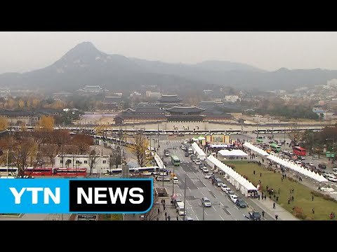 대통령 퇴진 이번에도 청와대 근처에서 울려 퍼져 / YTN (Yes! Top News)