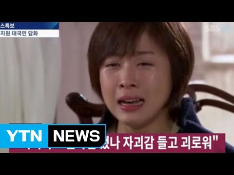 그게 최순입니까? 朴 대통령 길라임 의혹에 패러디 봇물 / YTN (Yes! Top News)