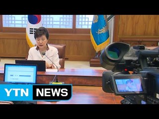 검찰, 내일 대면조사 요청..."마지노선 넘어" / YTN (Yes! Top News)