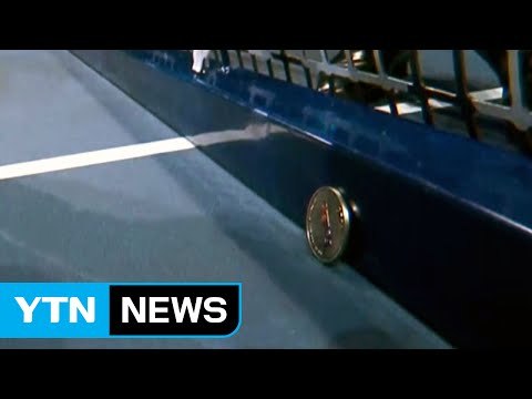 [영상] 누가 먼저 서브할까?...'쓰러지지 않은 동전' / YTN (Yes! Top News)