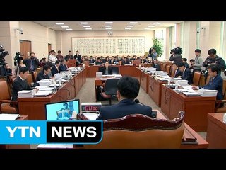 법사위, 오늘 '최순실 특검법' 재논의 / YTN (Yes! Top News)