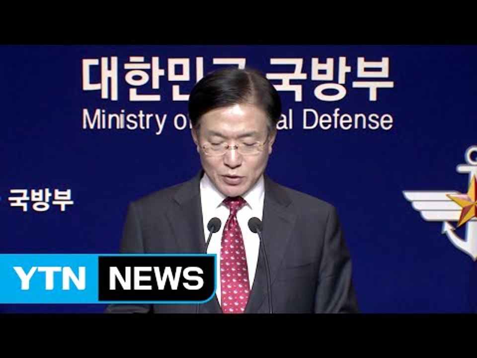 국방부 "간호장교 청와대 출장 기록 없어" / YTN (Yes! Top News)