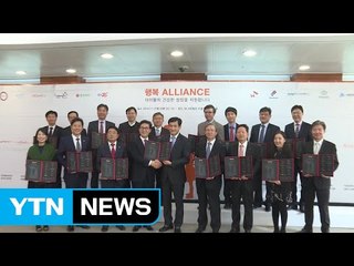 "사회문제 해결도 함께"...SK, 사회공헌연합체 발족 / YTN (Yes! Top News)