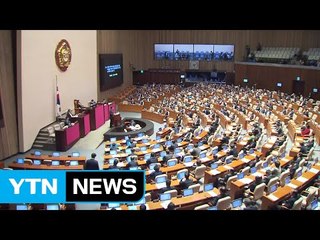 최순실 특검법·국조 계획서 본회의 통과 / YTN (Yes! Top News)