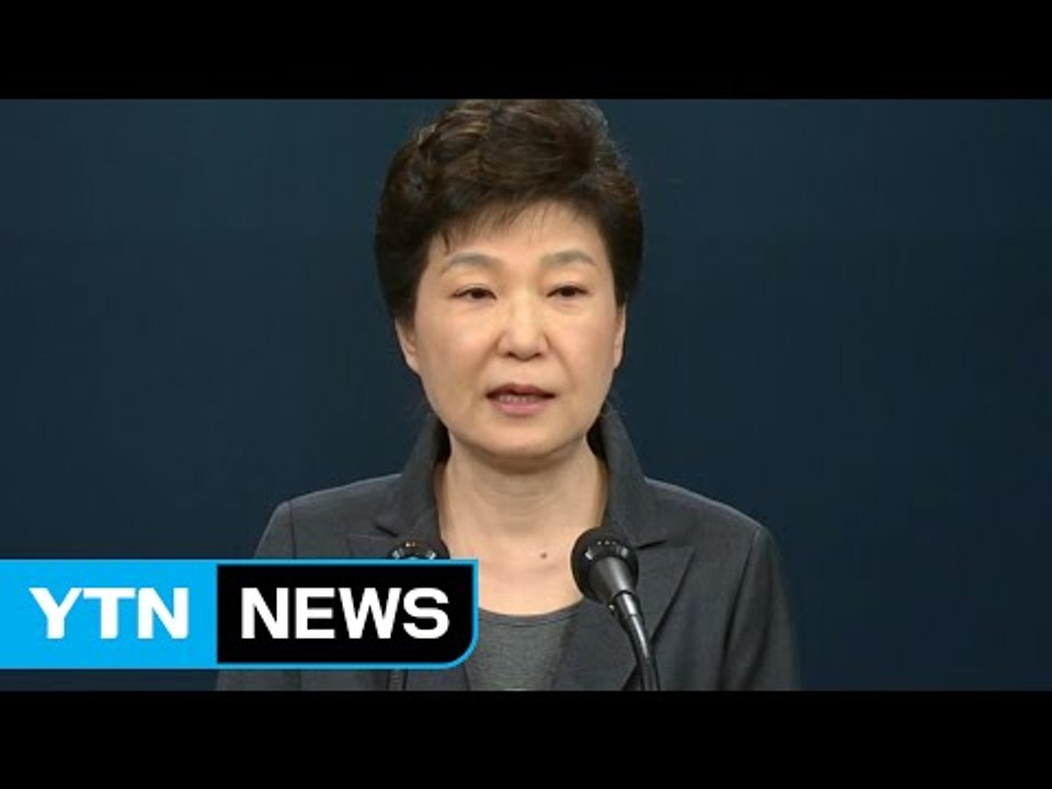 "세월호 7시간의 진실 밝혀질까" / YTN (Yes! Top News)