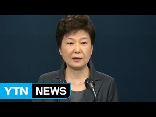 "세월호 7시간의 진실 밝혀질까" / YTN (Yes! Top News)